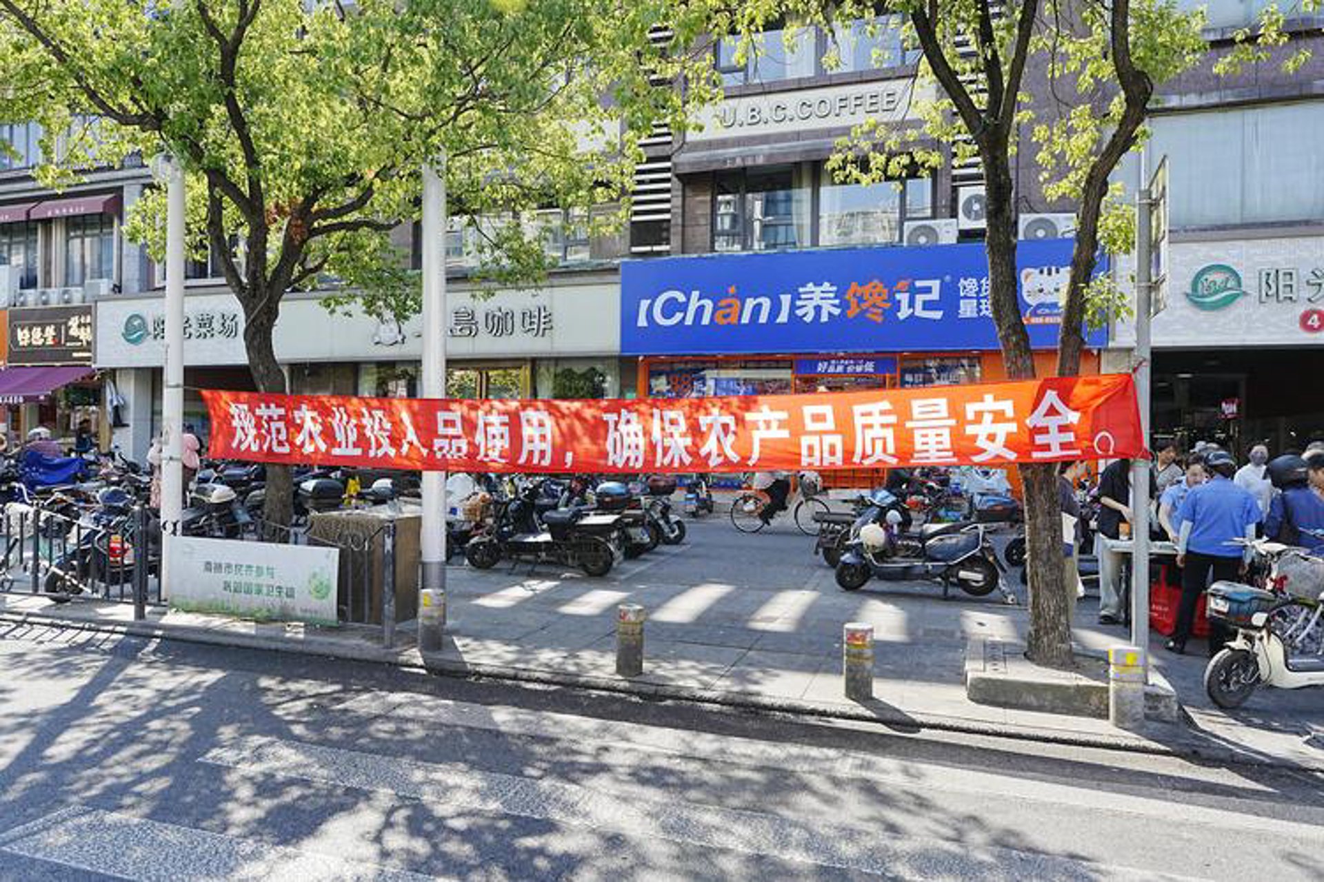 宏伟农产品