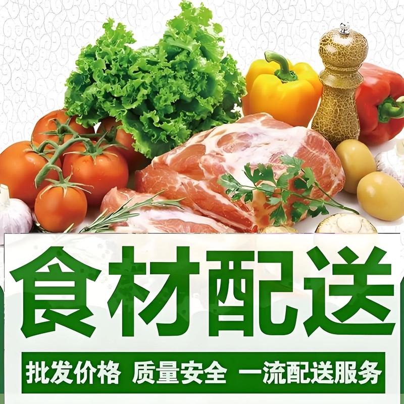 蔬菜配送：新鲜直达家门